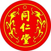 北京同仁堂藥廠醫(yī)藥冷庫(kù)